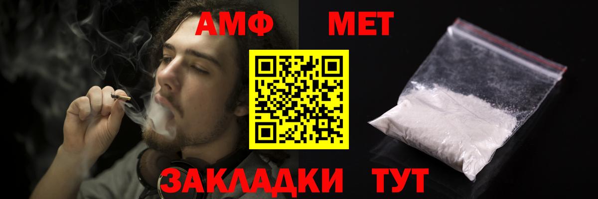 Amphetamine 98% Саяногорск