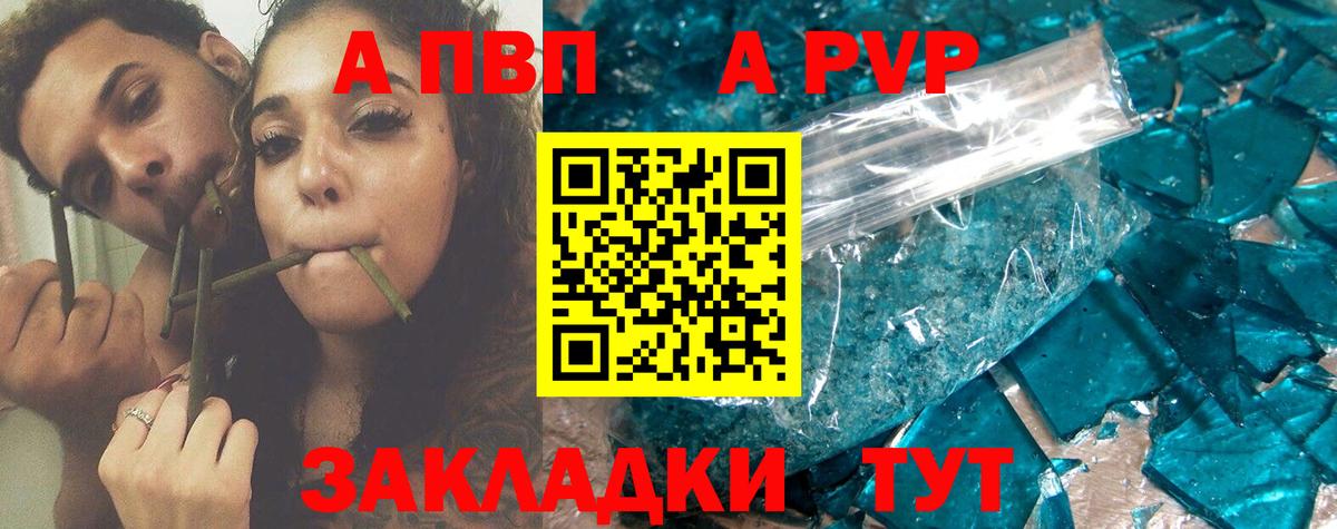 Альфа ПВП СК Саяногорск