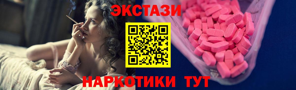 Экстази бентли Саяногорск