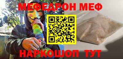 скорость Волжский