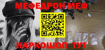 скорость Волжский