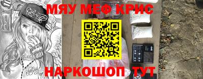 скорость Волжский