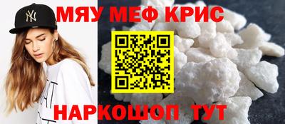 скорость Волжский