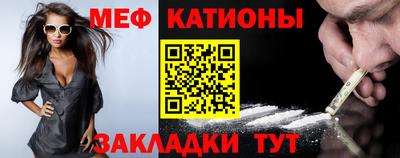 стаф Волгодонск
