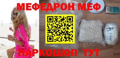стаф Волгодонск