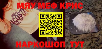 прущая мука Волжск