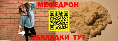 прущая мука Волжск