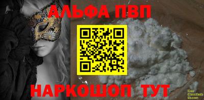 скорость Волжский