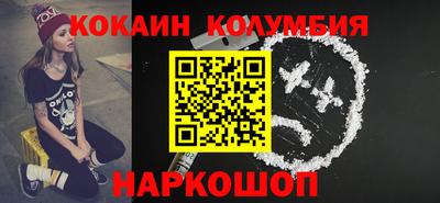 стаф Волгодонск