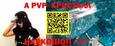 стаф Волгодонск