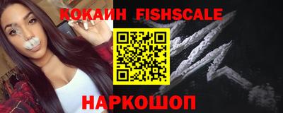 стаф Волгодонск