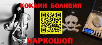 стаф Волгодонск
