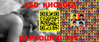 скорость Волжский