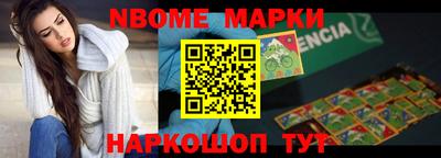 стаф Волгодонск