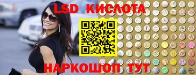 скорость Волжский