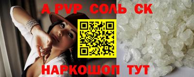 стаф Волгодонск