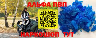 прущая мука Волжск