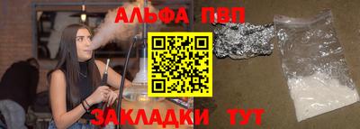 скорость Волжский