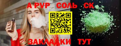 стаф Волгодонск