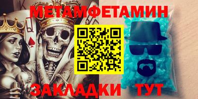 стаф Волгодонск