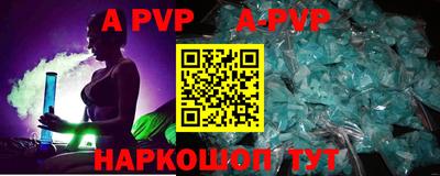 прущая мука Волжск