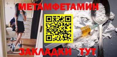 скорость Волжский