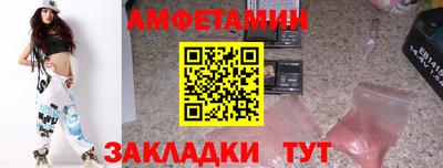 прущая мука Волжск