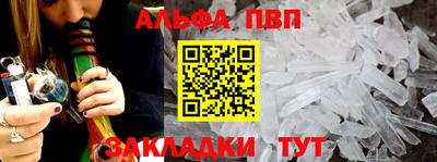 прущая мука Волжск