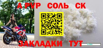 скорость Волжский