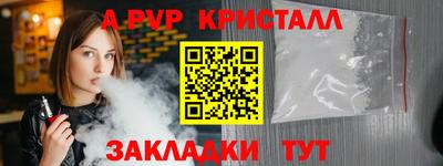 скорость Волжский