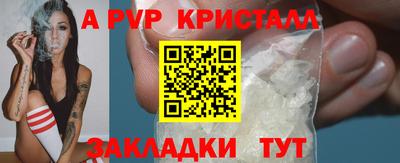 прущая мука Волжск