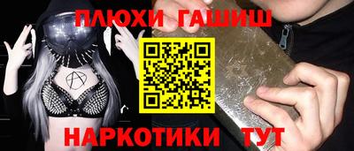 стаф Волгодонск