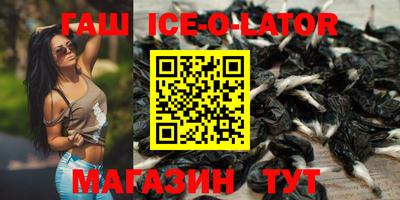 стаф Волгодонск