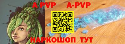 стаф Волгодонск
