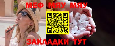 прущая мука Волжск