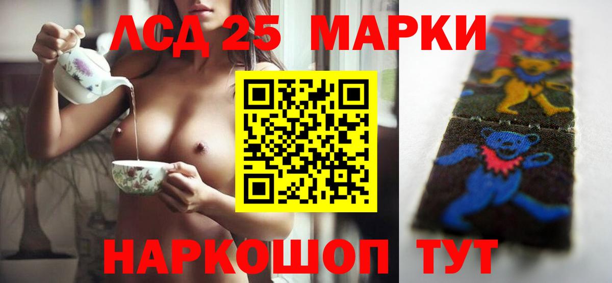 LSD-25 экстази ecstasy  Вход с VPN  mega рабочий сайт  LSD-25 экстази ecstasy  Саяногорск  Лсд 25 экстази 