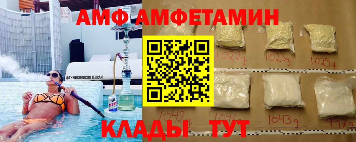 МЕТАМФЕТАМИН кристалл  Вход с VPN  МЕТАМФЕТАМИН кристалл  Саяногорск 