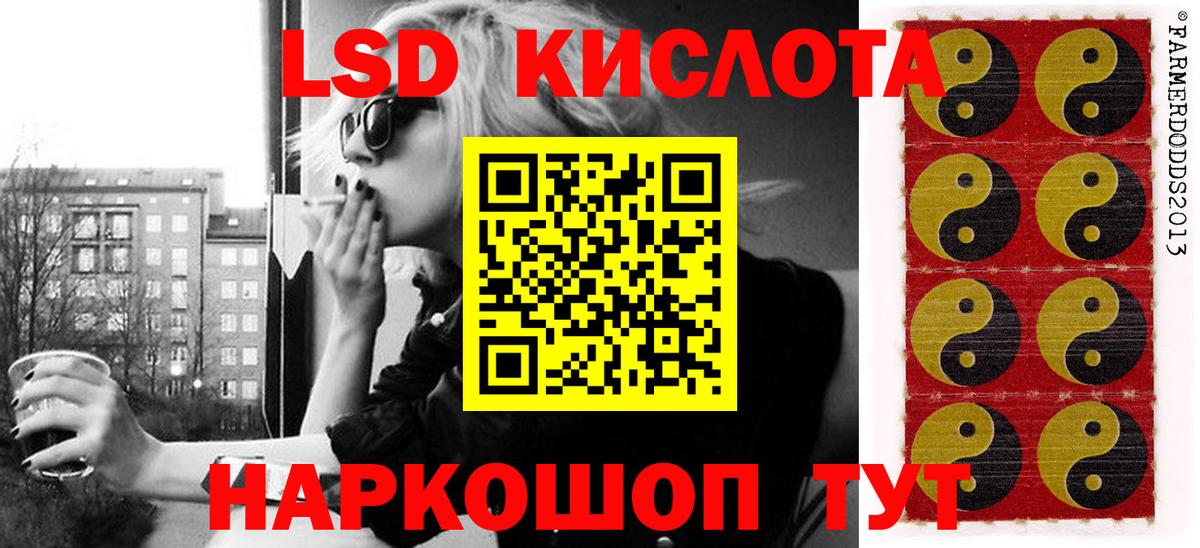 Наркотические марки 1500мкг  сколько стоит  Наркотические марки  Вход с VPN  Саяногорск  Наркотические марки 1500мкг 