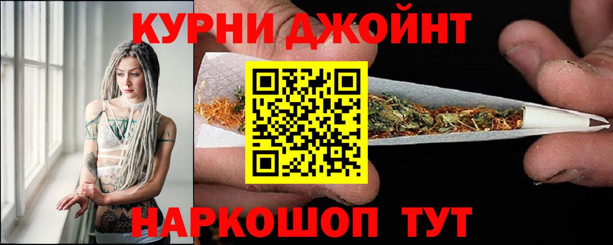 Саяногорск  Каннабис конопля  Конопля Amnesia  Бошки Шишки Bruce Banner  Бошки марихуана конопля  Вход с VPN 